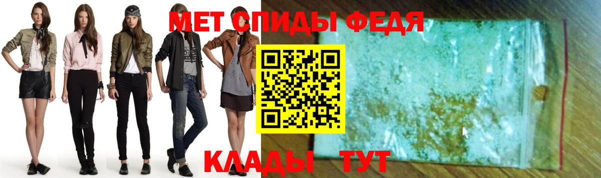 АМФЕТАМИН Premium Калуга