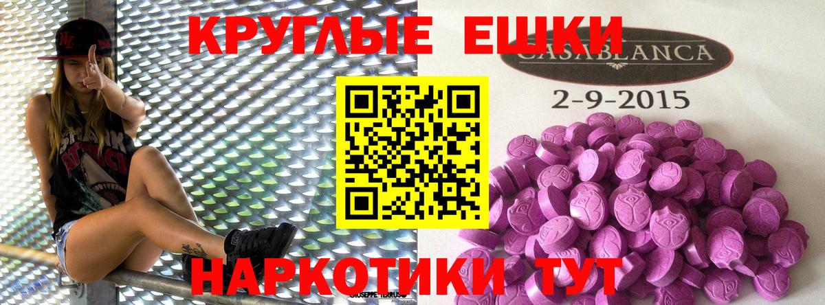 Меф МЯУ МЯУ кристаллы  Канабис  Кокаин  Калуга  A PVP СК кристаллы  Вход с VPN  ГАШ 