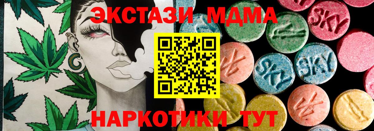 Экстази mix Калуга