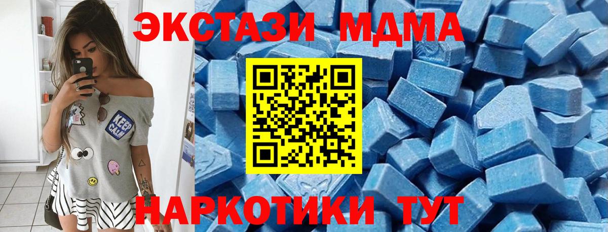 ЭКСТАЗИ  Ecstasy Cube  Вход с VPN  Калуга  даркнет состав  Ecstasy XTC 