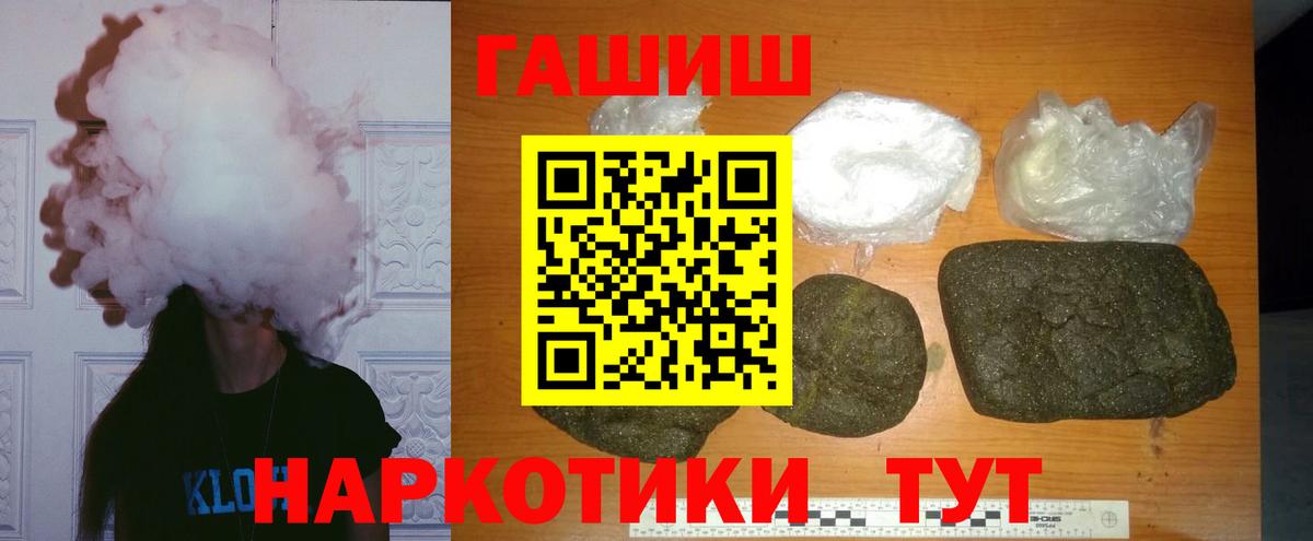 купить закладку  Вход с VPN  ГАШИШ Cannabis  Калуга  Гашиш убойный 