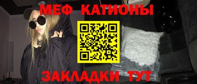 спиды Кумертау