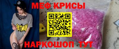 спиды Кумертау