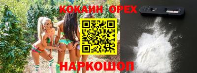 стафф Кунгур