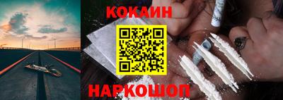 стафф Кунгур