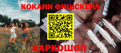 кокаин колумбия Кулебаки