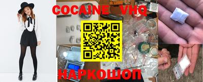 стафф Кунгур