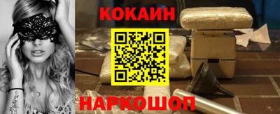 стафф Кунгур