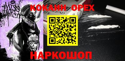 спиды Кумертау