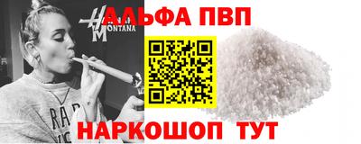 спиды Кумертау