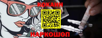 кокаин колумбия Кулебаки