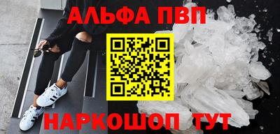 спиды Кумертау