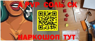 стафф Кунгур