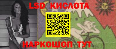 стафф Кунгур