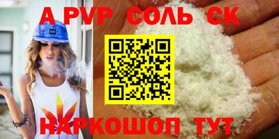 спиды Кумертау