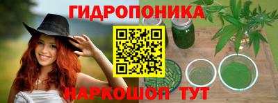 стафф Кунгур