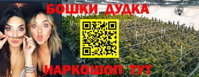 стафф Кунгур