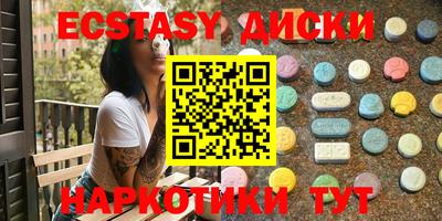 спиды Кумертау