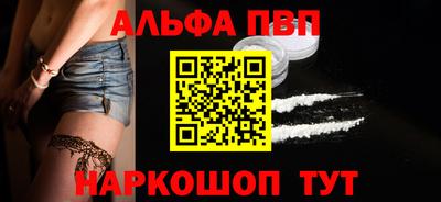 спиды Кумертау