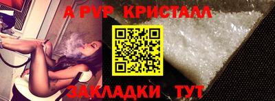 спиды Кумертау