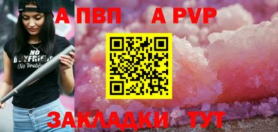 спиды Кумертау