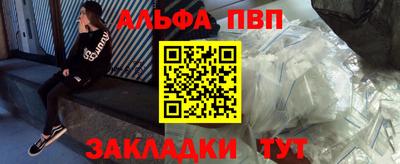 спиды Кумертау