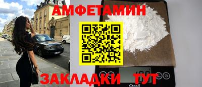 спиды Кумертау