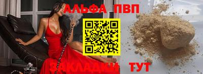 стафф Кунгур
