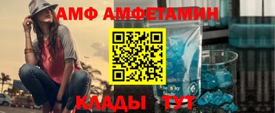 стафф Кунгур