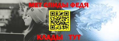 стафф Кунгур