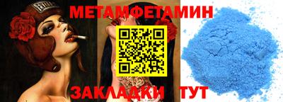 стафф Кунгур