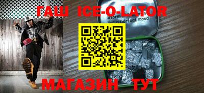 спиды Кумертау