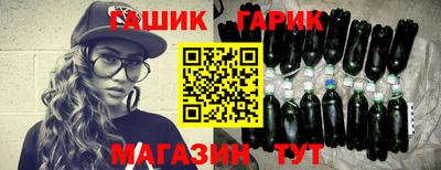 стафф Кунгур