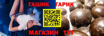 стафф Кунгур