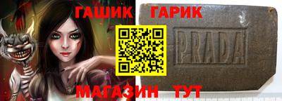 стафф Кунгур