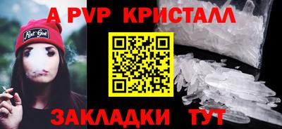 спиды Кумертау