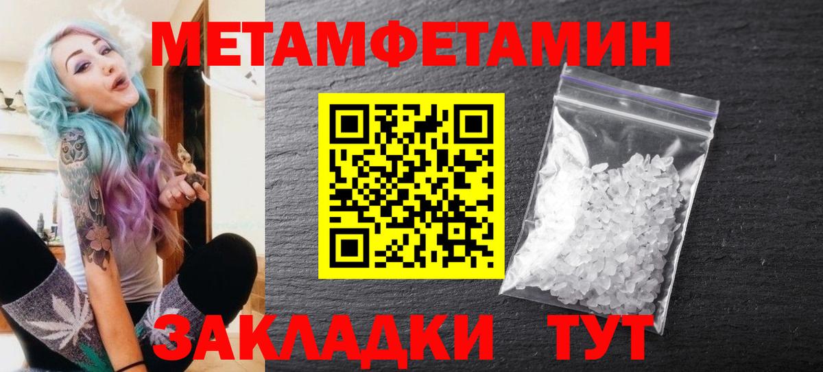 Калуга  Метамфетамин винт  Метамфетамин  Вход с VPN 