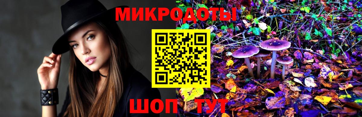 Галлюциногенные грибы ЛСД  Вход с VPN  Калуга  Галлюциногенные грибы прущие грибы 