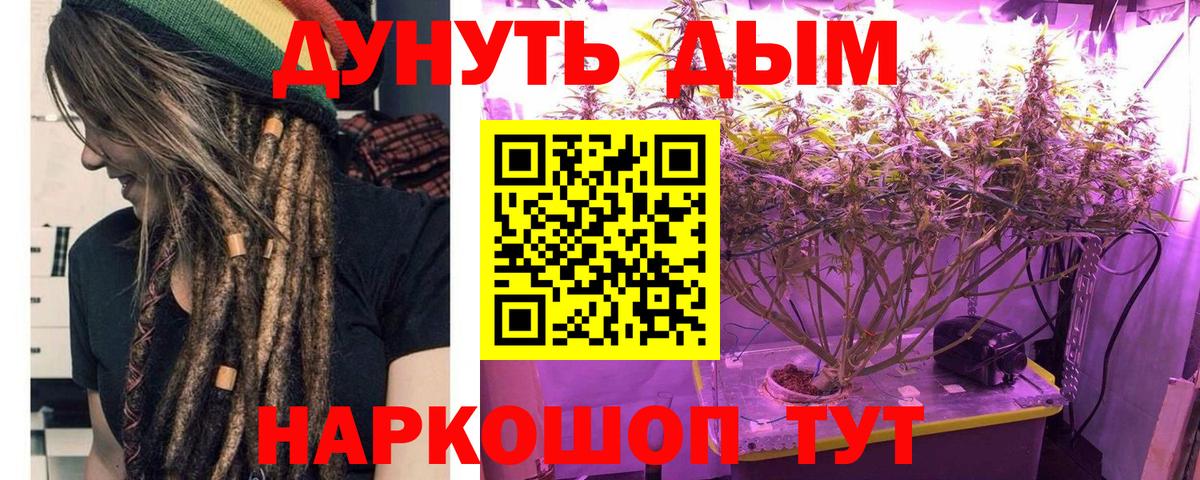 Канабис гибрид  Канабис LSD WEED  Каннабис ГИДРОПОН  Конопля MAZAR  Вход с VPN  Калуга 